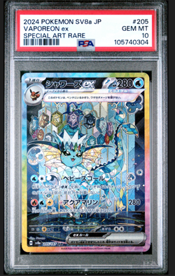PSA 10 Vaporeon ex 205/187 SAR Pokemon Terastal Festival Japanese 2024 GEM MINT - Image 1