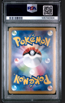PSA 10 Vaporeon ex 205/187 SAR Pokemon Terastal Festival Japanese 2024 GEM MINT - Image 2