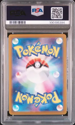 2024 POKEMON JPN SV8-SUPER ELECTRIC BREAKER ART RARE #109 CERULEDGE PSA 10 - Image 2