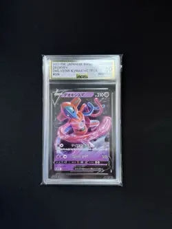 Deoxys V 005/020 Holo VSTAR & VMAX High Class Deck Pokemon TCG Japanese - Image 1