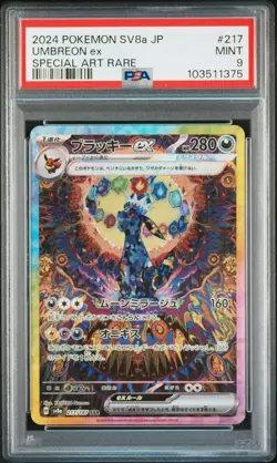 2024 POKEMON JPN SV8A-TERASTAL FEST EX SPECIAL ART RARE #217 UMBREON EX PSA 9 - Image 1