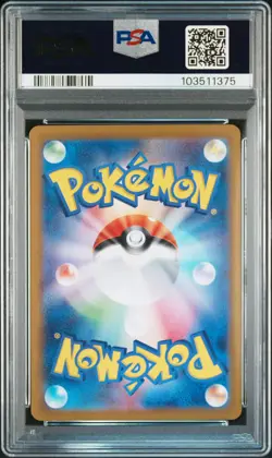 2024 POKEMON JPN SV8A-TERASTAL FEST EX SPECIAL ART RARE #217 UMBREON EX PSA 9 - Image 2
