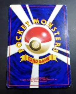 1998 Pokemon No. 007 Squirtle Vending Gift Box Non Glossy Japanese - Image 2