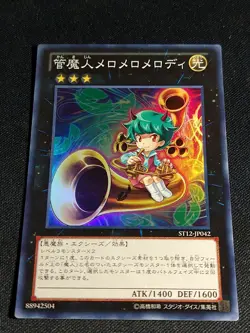 Yu-Gi-Oh! Japanese Melomelody the Brass Djinn ST12-JP042 Super Rare NM - Image 1