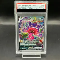 Pokemon Card Gengar VMAX 020 019 sGG PSA10 Japanese ddfdfed09a5891dd2b5f5e0e3e5 - Image 1