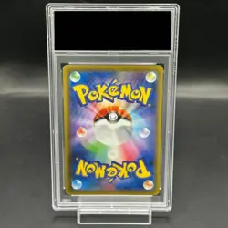 Pokemon Card Gengar VMAX 020 019 sGG PSA10 Japanese ddfdfed09a5891dd2b5f5e0e3e5 - Image 2