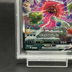 Pokemon Card Gengar VMAX 020 019 sGG PSA10 Japanese ddfdfed09a5891dd2b5f5e0e3e5 - Image 5