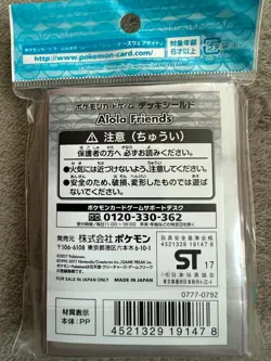 Alola Friends 64 Sleeves Pokemon Center Pokemon Card Game - Image 2