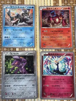 Pokemon Card 8pcs Set Mythical & Legendary Dream Collection Japanese XY Promo - Image 2