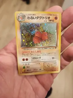 Pokemon Japanese Dark Dugtrio Holo Rare Team Rocket Card - Image 1