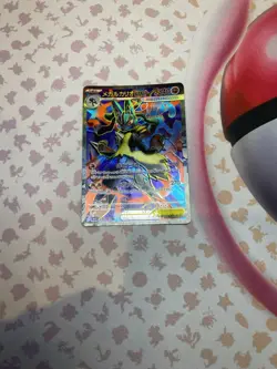 Pokemon: Mega Lucario EX Japanese- Secret Rare Holo Trading Card Game - Image 1