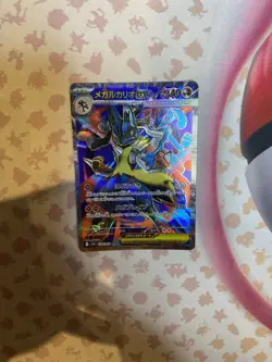 Pokemon: Mega Lucario EX Japanese- Secret Rare Holo Trading Card Game - Image 3