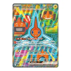 Inferno X SAR 111 112 113 114/080 Set of 4 Pokemon Card Japanese - Image 4