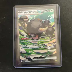 pokemon cards lot of 11 rare nm pulls - Image 2