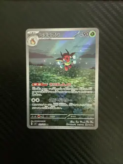 Pokemon Ledian 103/102 Stellar Miracle SV7 Japanese AR Art Rare Holo NM - Image 1