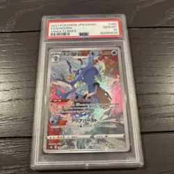 PSA 10 Kingdra 2021 CHR VMAX Climax JAPANESE Pokemon Card 190/184 s8b - Image 1