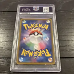 PSA 10 Kingdra 2021 CHR VMAX Climax JAPANESE Pokemon Card 190/184 s8b - Image 2