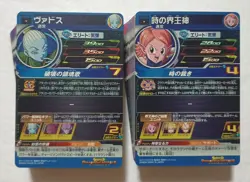 Lot of 100 Japanese Dragon Ball Super Dragonball Heroes Card Set TCG - Image 2