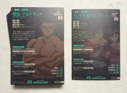 Lot of 40 Japanese Mobile Suit Gundam Arsenal Base Rare Card set - Image 2