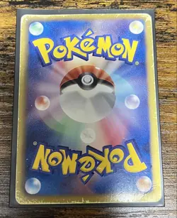 EX/NM Pokemon Cards Cheren Super Rare (SR) 063/059 Japan - Image 4