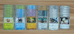 SNOW HAZARD - Complete 57 Card Set (Uncommon/Common) sv2P Japanese Pokemon - Image 1