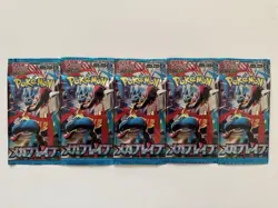 5 Packs New Unopened Mega Brave 2025 Pokemon Cards Japanese - Image 1