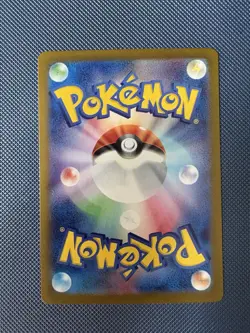 Hop's Wooloo AR 112/100 SV9 Battle Partners Japanese Pokemon Card NM/M UK Seller - Image 2