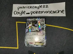 Lugia EX Holo Ultra Rare Japanese Card Bandit Ring XY7 068/081 NM - Image 1