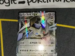 Lugia EX Holo Ultra Rare Japanese Card Bandit Ring XY7 068/081 NM - Image 3