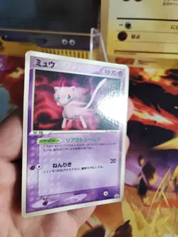 Pokemon Karte Card Mew Pcg Promo Glossy Shogakukan Magazine 2005 japanese LP - Image 2