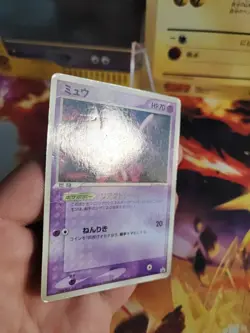 Pokemon Karte Card Mew Pcg Promo Glossy Shogakukan Magazine 2005 japanese LP - Image 3