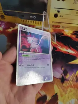 Pokemon Karte Card Mew Pcg Promo Glossy Shogakukan Magazine 2005 japanese LP - Image 5