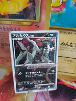 Pokemon Karte Card Holo Arceus Lv. 100 Darkness Advent Of Platinum japanese LP - Image 1