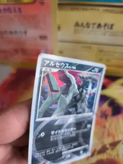 Pokemon Karte Card Holo Arceus Lv. 100 Darkness Advent Of Platinum japanese LP - Image 3
