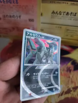 Pokemon Karte Card Holo Arceus Lv. 100 Darkness Advent Of Platinum japanese LP - Image 4