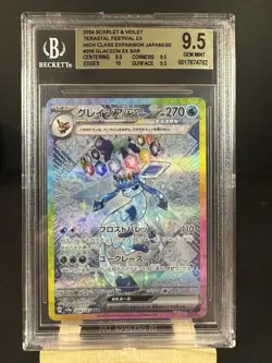 2024 POKEMON JAPANESE TERASTAL FESTIVAL GLACEON EX SAR 206 BGS 9.5 GEM MINT - Image 1