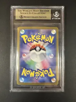 2024 POKEMON JAPANESE TERASTAL FESTIVAL GLACEON EX SAR 206 BGS 9.5 GEM MINT - Image 3