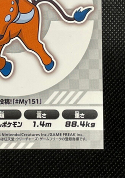 Tauros No.128 Sticker Card Pokemon Center Limited My 151 Campaign Japanese - Image 5