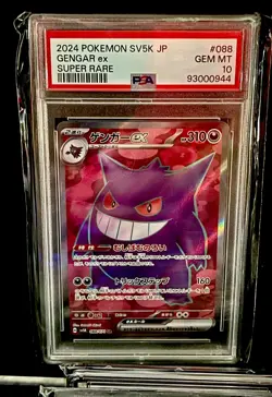 2024 POKEMON JAPANESE SV5K-WILD FORCE SUPER RARE #088 GENGAR EX PSA 10 - Image 1