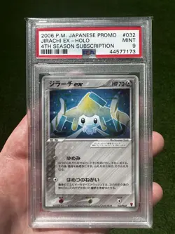 2006 POKEMON JPN PROMO 4TH SEASON SUBSCRIPTION #032 JIRACHI EX-HOLO PSA 9 - Image 1
