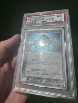 2006 POKEMON JPN PROMO 4TH SEASON SUBSCRIPTION #032 JIRACHI EX-HOLO PSA 9 - Image 3