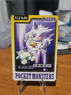 Gengar #94 Pokemon Japaense 1997 Cardass - Image 1