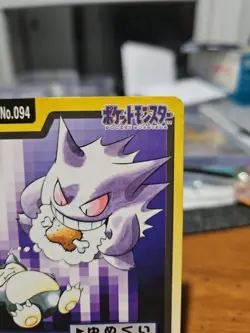 Gengar #94 Pokemon Japaense 1997 Cardass - Image 3