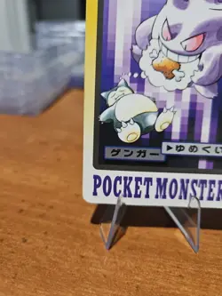 Gengar #94 Pokemon Japaense 1997 Cardass - Image 5