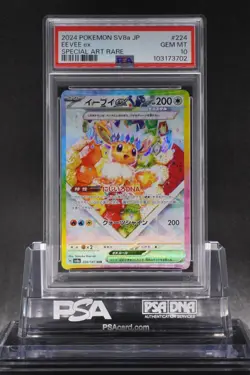 PSA 10 EEVEE ex SAR TERASTAL FESTIVAL 224/187 2024 Pokemon Japanese SV8a GEM MT - Image 1