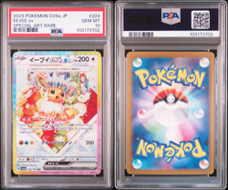PSA 10 EEVEE ex SAR TERASTAL FESTIVAL 224/187 2024 Pokemon Japanese SV8a GEM MT - Image 3