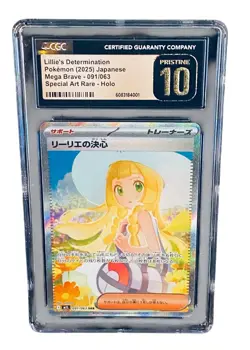 Pokemon Lillie's Determination #091/063 SAR CGC Pristine 10/Mega Brave 🔥🔥 - Image 1