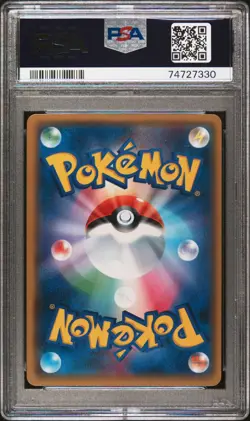 PSA 10 2018 Pokemon Japanese SM Promo Tokyo DX Cherry Blossom Afro Pikachu #211 - Image 2