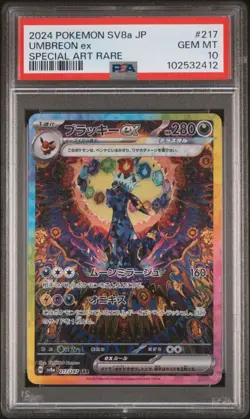 PSA 10 Umbreon ex SAR 217/187 Terastal Festival sv8a Japanese Pokemon US SELLER - Image 1
