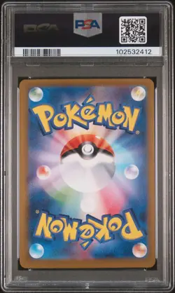 PSA 10 Umbreon ex SAR 217/187 Terastal Festival sv8a Japanese Pokemon US SELLER - Image 2
